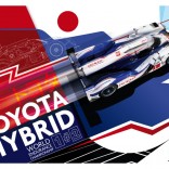 The Japan Hybrid Machine